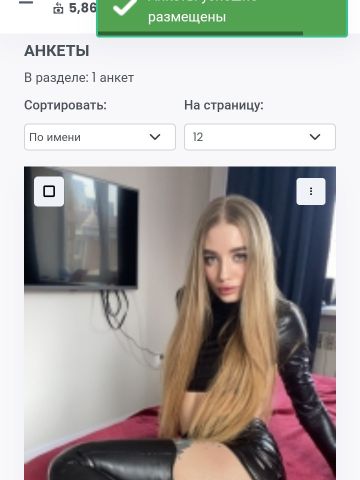 Мадина